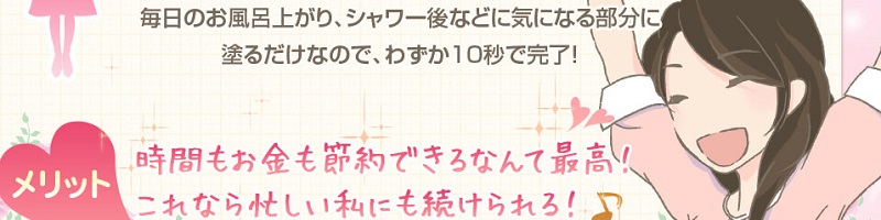 �z�X�s�s���A���T�C�g